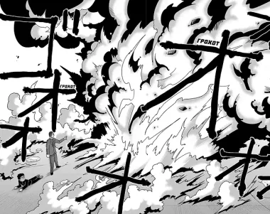 Моб Психо 100. Книга 6 (Том 11, 12) (Mob Psycho 100). Манга