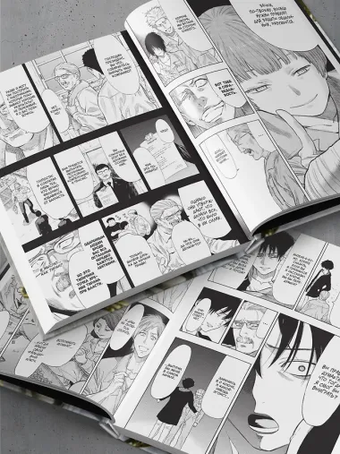 Игра друзей. Том 5 (Tomodachi Game). Манга