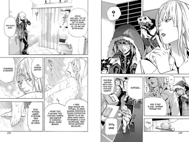 Тетрадь смерти (Black Edition). Книга 5 (Том 9, 10) (Death Note). Манга