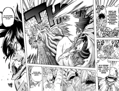 Моя геройская академия. Книга 8 (Том 15, 16) - Сражаться с судьбой. Красный бунтарь. (My Hero Academia / Boku no Hero Academia). Манга