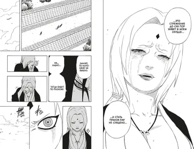 Наруто. Книга 7 (Том 19, 20, 21) - Наследие. (Naruto). Манга