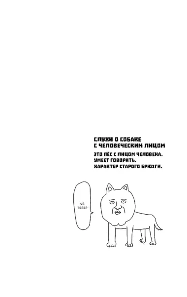 Моб Психо 100. Книга 4 (Том 7, 8) (Mob Psycho 100). Манга