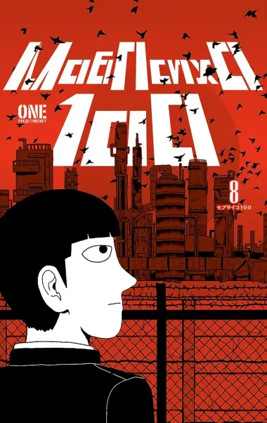 Моб Психо 100. Книга 8 (Том 15, 16) (Mob Psycho 100). Манга