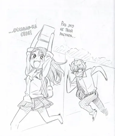 Не дразни меня, Нагаторо-сан! Том 1 (Не издевайся, Нагаторо! / Don't Toy With Me, Miss Nagatoro). Манга