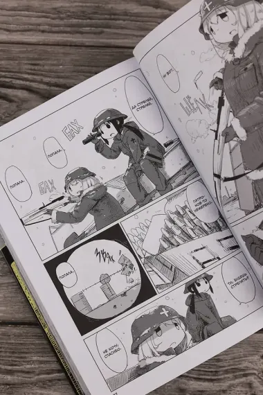 Последнее путешествие девочек. Том 2 (Девушки в последнем путешествии / Girls' Last Tour). Манга