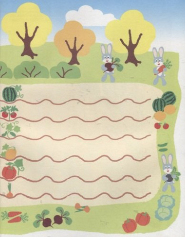 Зайкин урожай. Книжка для рисования и развития творческих способностей у детей 4-7 лет