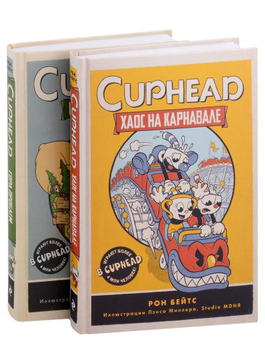 Cuphead (Комплект из 2-х книг с плакатом)