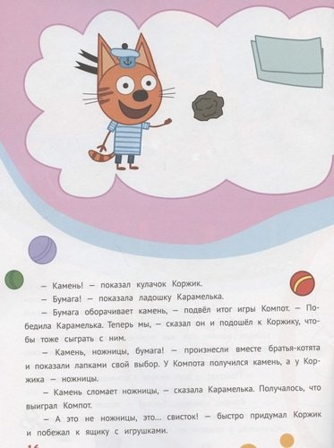 История с наклейками. № ИСН 2004 