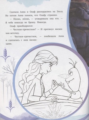 История с наклейками. № ИСН 2006 