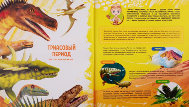WOW! Динозавры. WOW! Животные. 4D Энциклопедии в дополненной реальности (комплект из 2 книг)