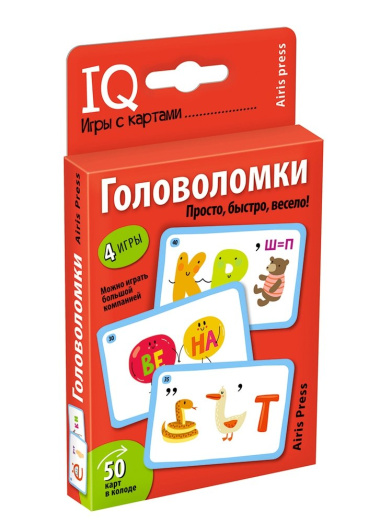 Посылка. Базовый комплект IQ-игр для развития логического мышления. Для детей от 5 до 8 лет