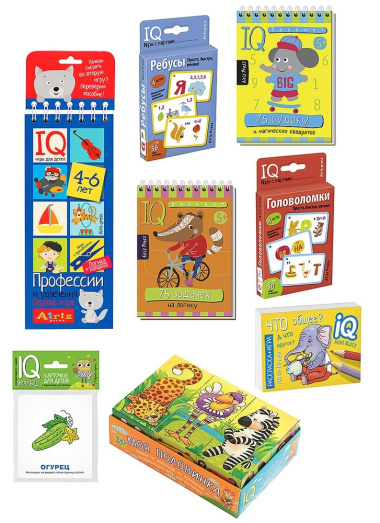 Посылка. Базовый комплект IQ-игр для развития логического мышления. Для детей от 5 до 8 лет