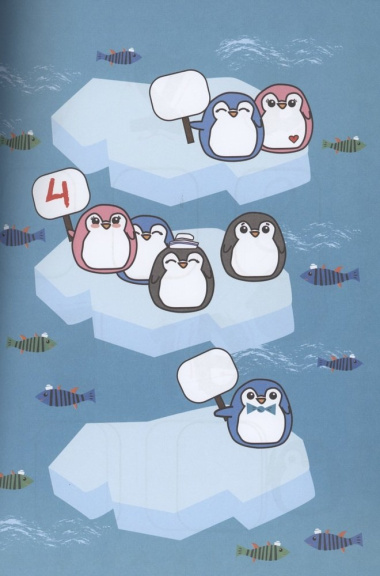 Пингвины считают, рисуют и играют