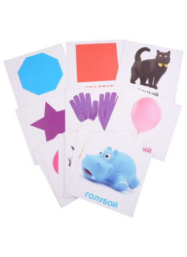 Развивающие карточки для детей. Цвета и фигуры (20 карточек)