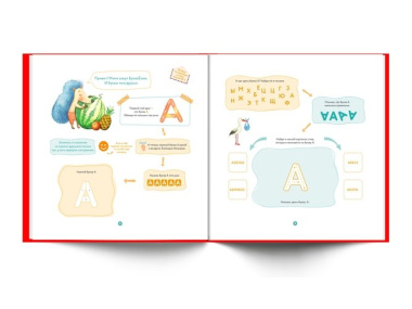 Букварь-тренажер. Обучение чтению с нуля + рекомендации для родителей (с наклейками)