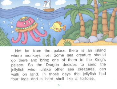 Как обезьяна медузу перехитрила / How the Monkey Tricked the Jellyfish (на английском языке)
