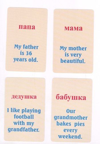 Учим английские слова Семья и друзья Развивающие карточки (17-4115) (3+) (упаковка)