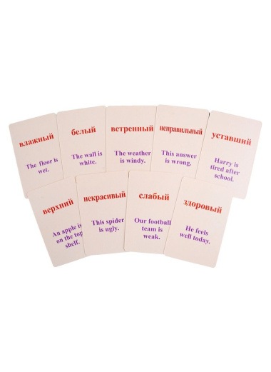 Самые распространенные прилагательные английского языка. 108 карточек