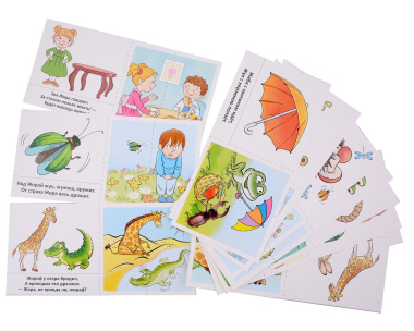 Набор карточек с рисунками. Речевые скороговорки. Звуки [З], [Ж]. Для детей 3-7 лет