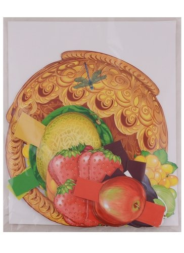 Корзинка с фруктами и ягодами. Оформительский и Дидактический набор 64 картинки. Ламинированный.