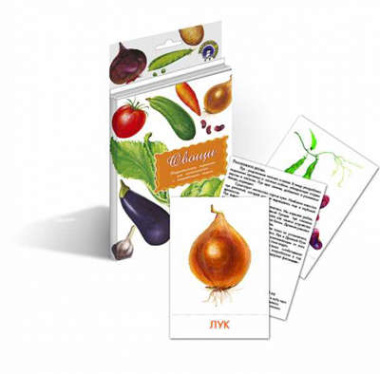 Дидактические карточки Овощи