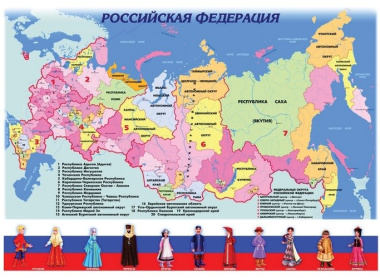 Российская геральдика и государственные праздники. Демонстрационный материал для занятий в группах детских садов и индивидуально