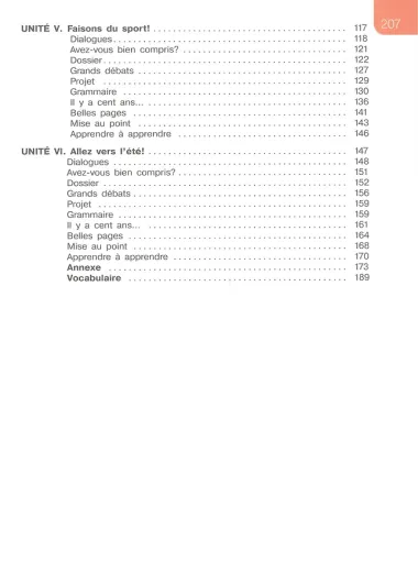 Французский язык. 8 класс. Углублённый уровень. Учебник.