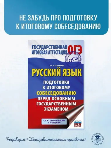 ОГЭ-2026. Информатика. 10 тренировочных вариантов экзаменационных работ для подготовки к основному государственному экзамену