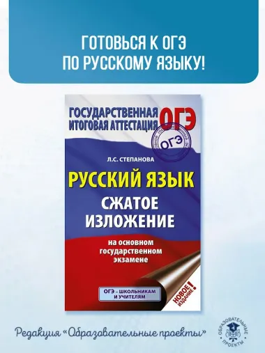ОГЭ-2026. Информатика. 40 тренировочных вариантов экзаменационных работ для подготовки к основному государственному экзамену