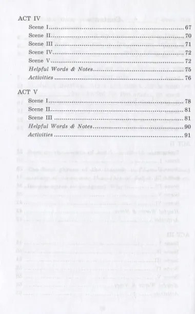 Ромео и Джульетта  / Romeo and Juliet