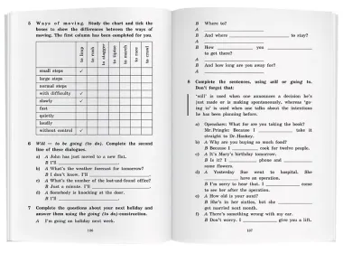 Приключенческие рассказы/Adventure stories. Домашнее чтение с заданиями по ФГОС. Английский клуб