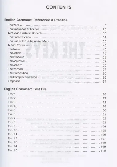 The Keys: ключи к учебным пособиям 