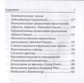 Английский язык. Карманный справочник. 9-11-е классы. Издание 2-е
