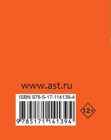 Физика. Экспресс-справочник для подготовки к ЕГЭ