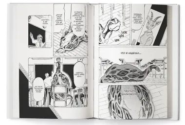 Звериный комплекс. Том 3 (Beast Complex). Манга