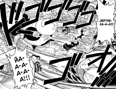 Ван-Пис. Книга 4 (Том 10, 11, 12) - Начало легенды. (One Piece / Большой куш). Манга