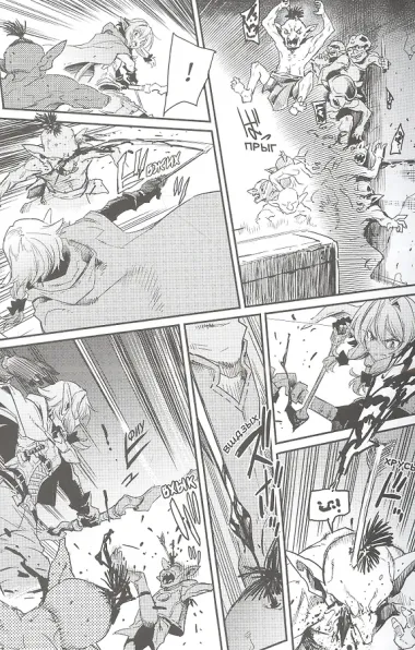 Убийца гоблинов. Том 5 (Goblin Slayer). Манга
