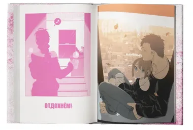 Гангста. Том 6 (Бандитос / Gangsta). Манга