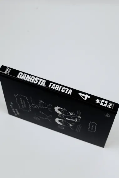 Гангста. Том 4 (Бандитос / Gangsta). Манга