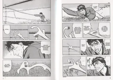 Паразит. Том 5 (Kiseijuu / Parasite). Манга