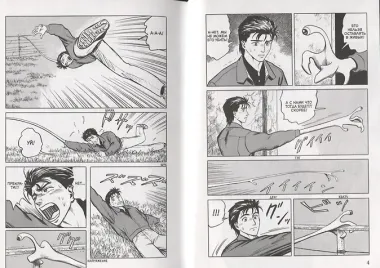 Паразит. Том 5 (Kiseijuu / Parasite). Манга