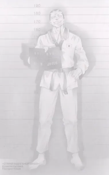 Страна чудес смертников. Том 11 (Deadman Wonderland). Манга