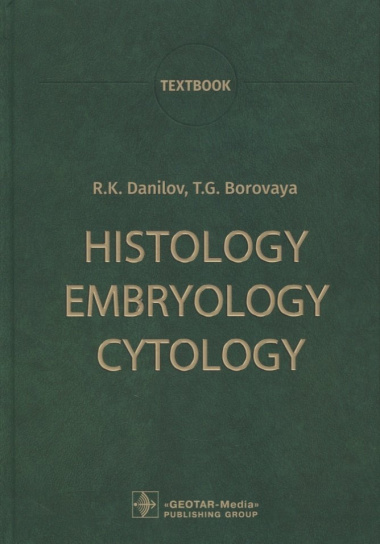 Histology, Embryology, Cytology: Textbook