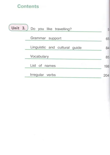 Английский язык. 8 класс. Учебник. В 4-х частях. Часть 2 (для слабовидящих обучающихся)