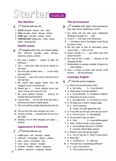 Starlight. Английский язык. 8 класс. Учебник. Углублённый уровень