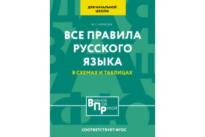 Справочники