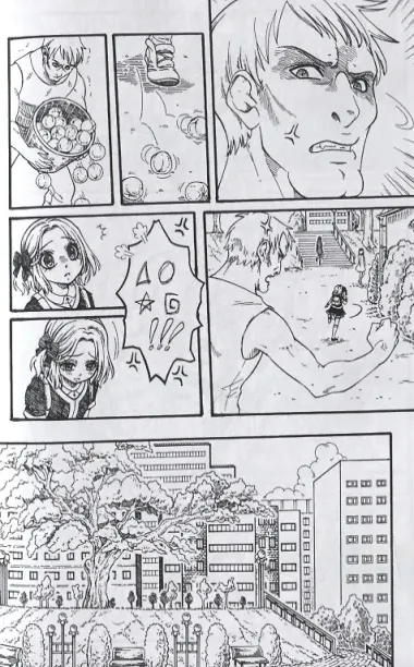 MNG. Альманах русской манги. Выпуск 17