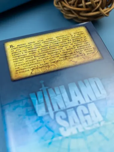 Сага о Винланде. Книга 1 (Том 1, 2) (Vinland Saga). Манга