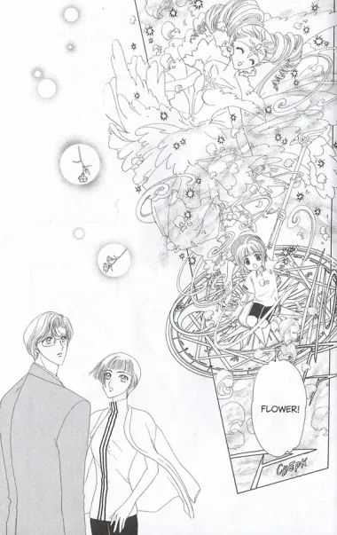 Сакура собирательница карт. Том 1 (Повелительница Карт / Cardcaptor Sakura). Манга