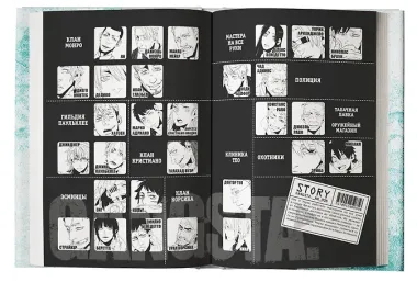 Гангста. Том 8 (Бандитос / Gangsta). Манга